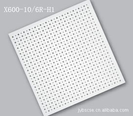 建筑材料概述與發(fā)展趨勢(shì)
