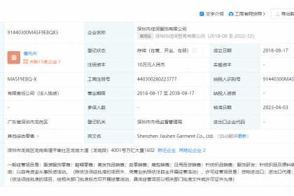 針紡織品及原料銷(xiāo)售公司的注冊(cè)指南與經(jīng)營(yíng)要點(diǎn)