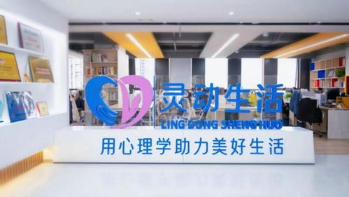 感恩節(jié)，心守護(hù) 靈動(dòng)生活集團(tuán)全鏈條心理服務(wù)破局，讓3000萬用戶聽見溫暖回響