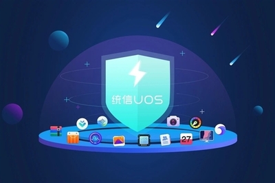國產(chǎn)系統(tǒng)打通iOS、安卓！統(tǒng)信UOS成功遷移iTunes、vivo互傳，數(shù)碼傳輸交換迎新突破