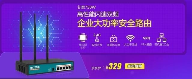 提前到來！艾泰嗨翻雙11 直降優惠 數碼傳輸交換