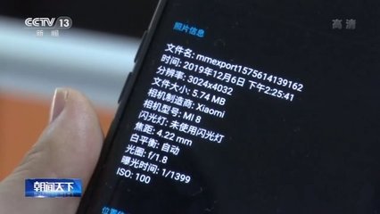 經(jīng)常用微信發(fā)原圖？你的隱私信息可能正在泄露！