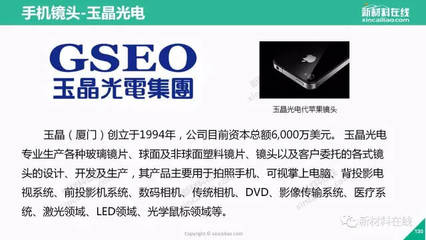蘋果2017供應商地圖曝光 全球769家工廠中國占半壁江山