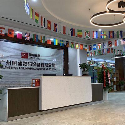 創新驅動，數聯未來 XX公司數碼傳輸交換技術領航者